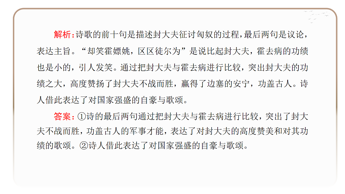 18395054第7页