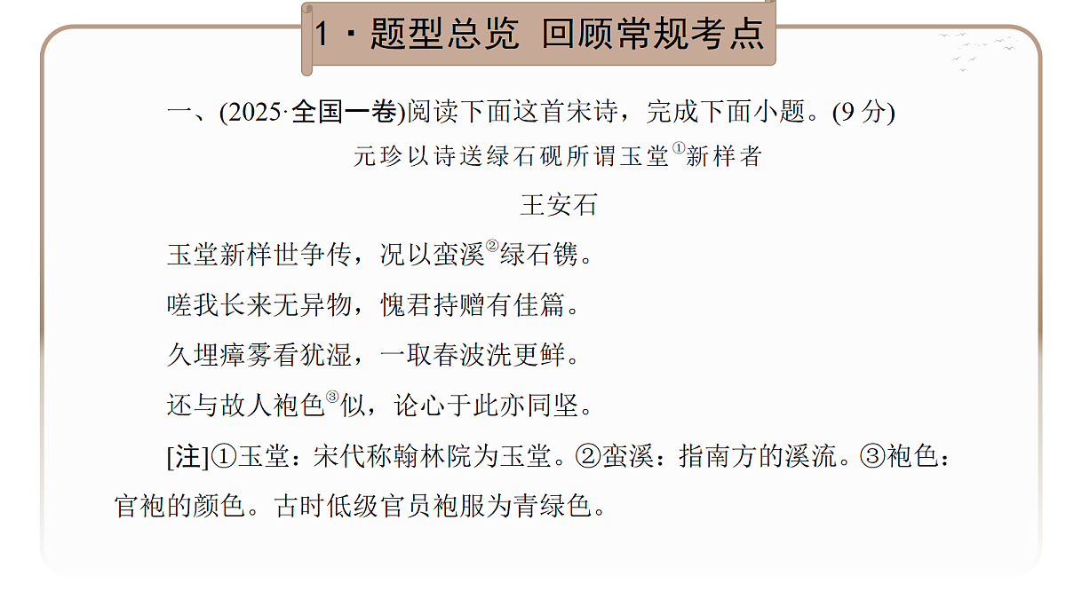 18395055第4页