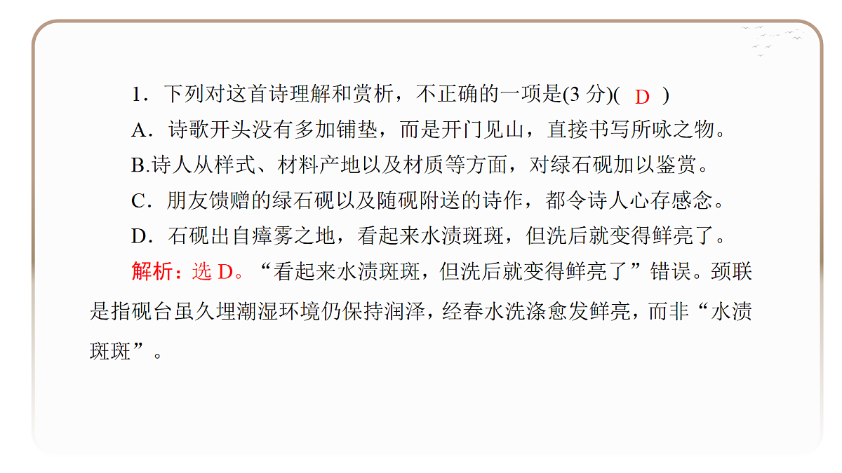 18395055第5页