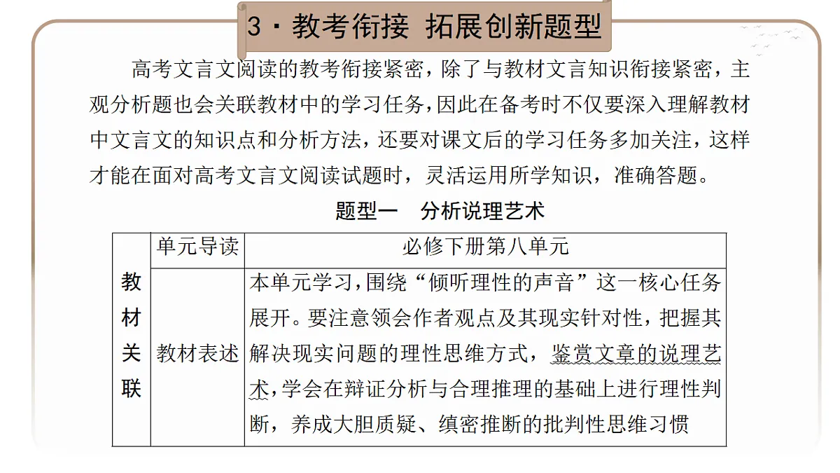 18395056第3页