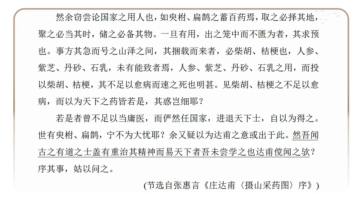 18395056第5页