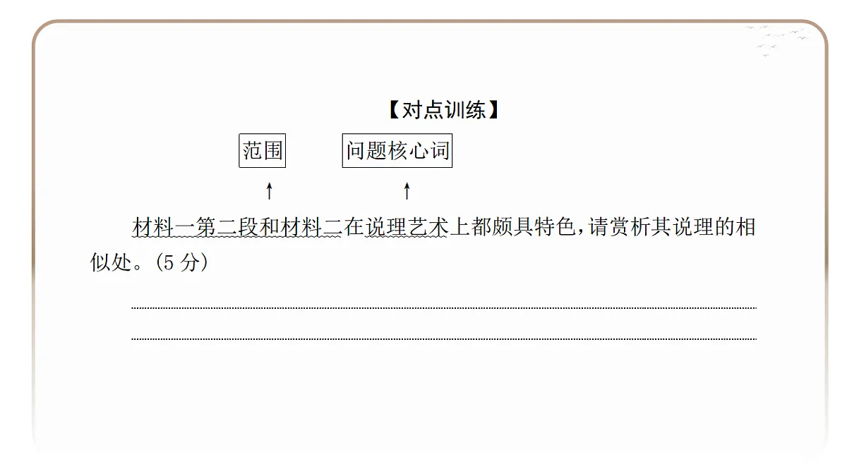 18395056第7页