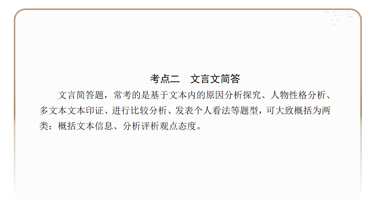 18395058第3页