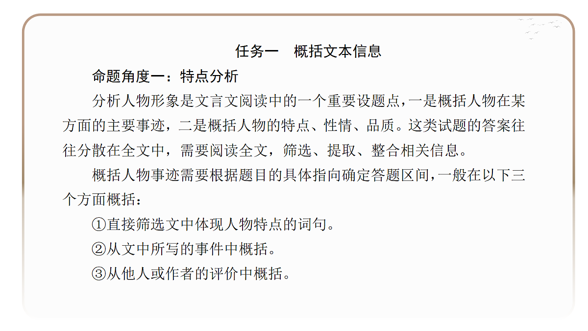 18395058第4页