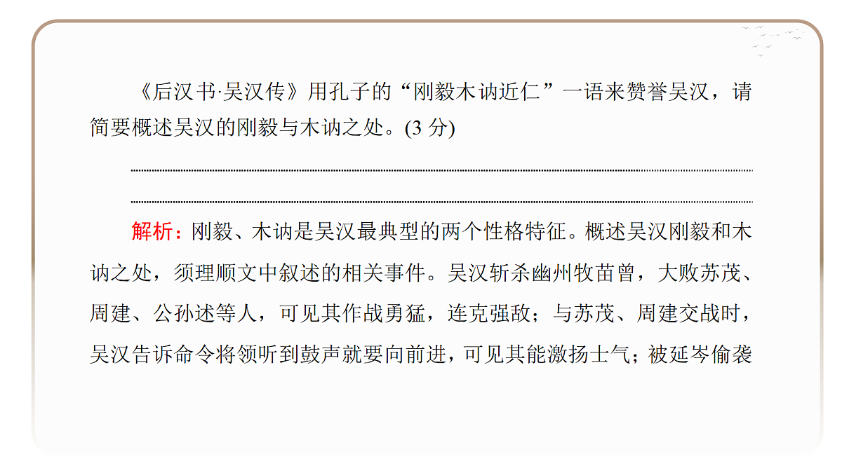 18395058第7页