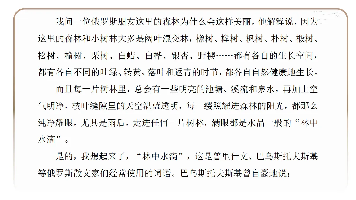18395060第5页