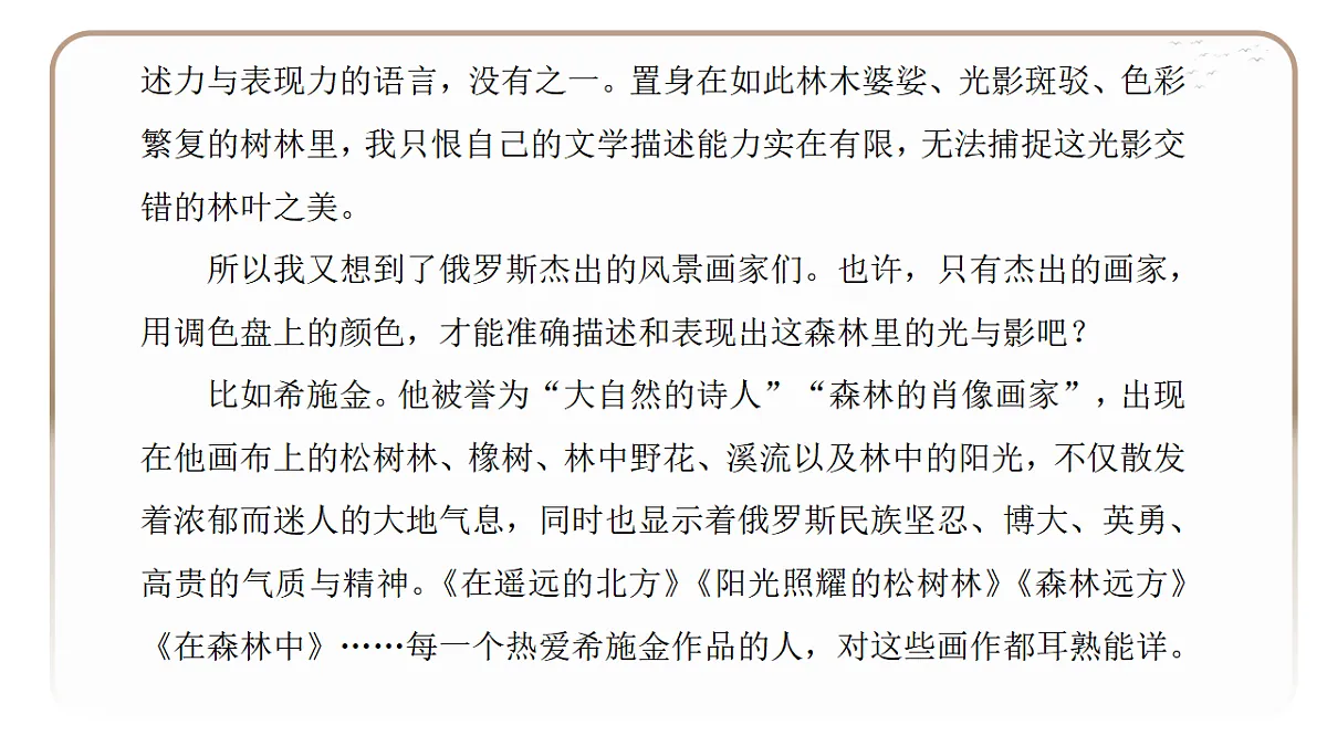 18395060第7页