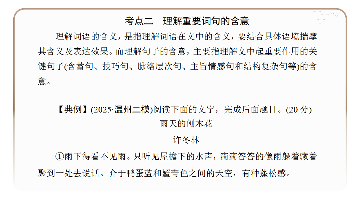 18395063第3页