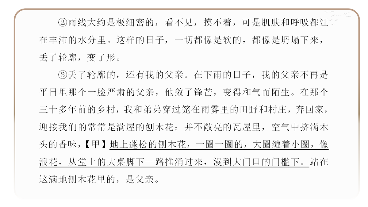 18395063第4页