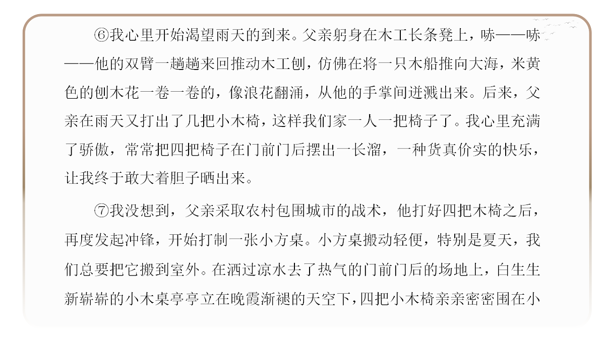 18395063第6页