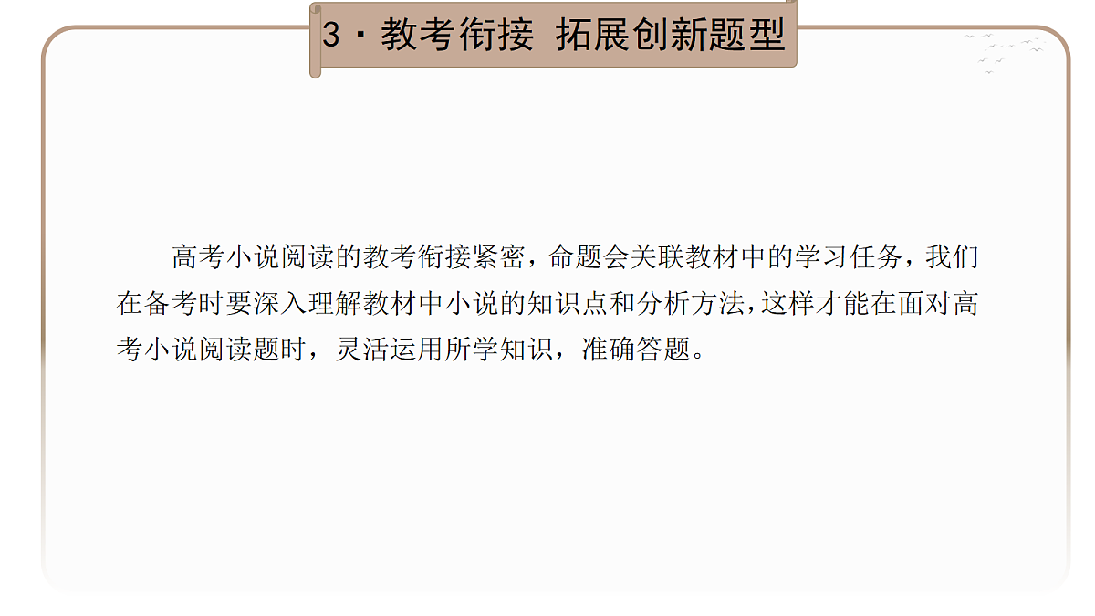 18395065第3页