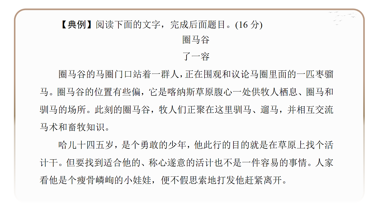 18395065第5页