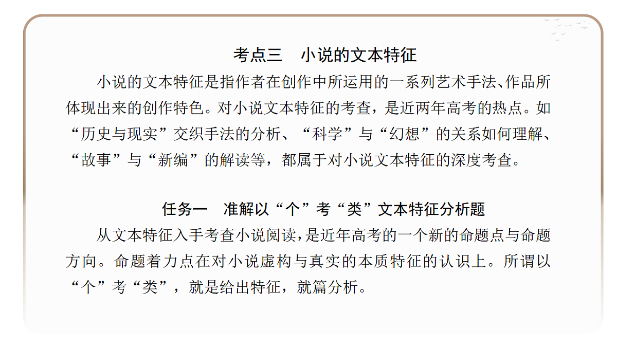 18395067第3页