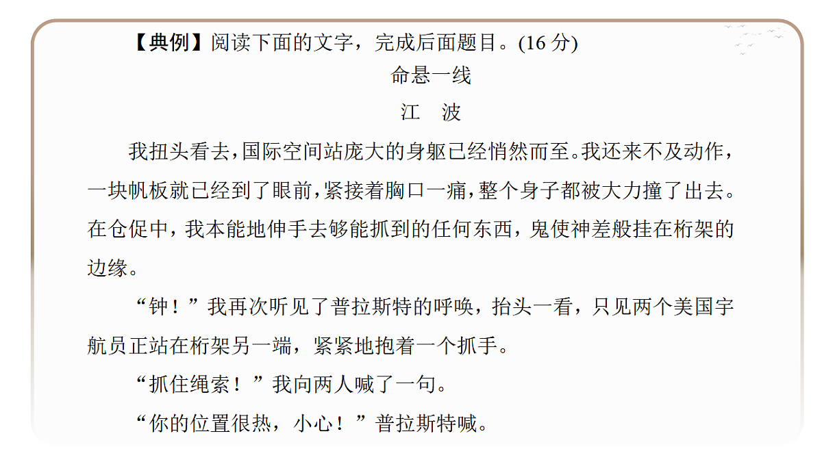 18395067第4页