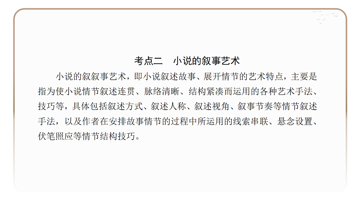 18395068第3页