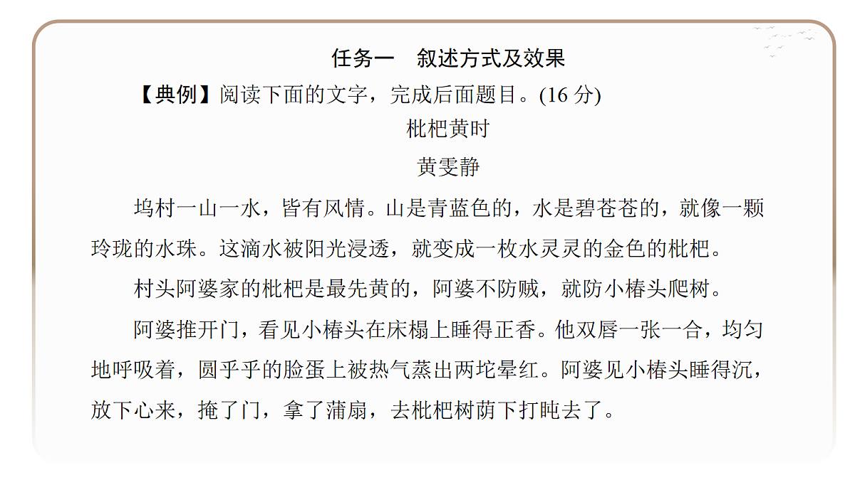 18395068第4页