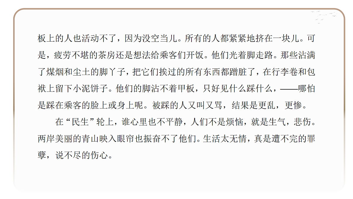 18395069第7页