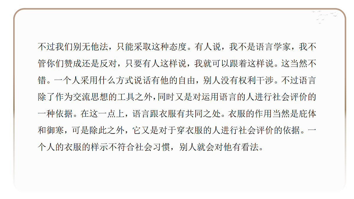 18395074第5页