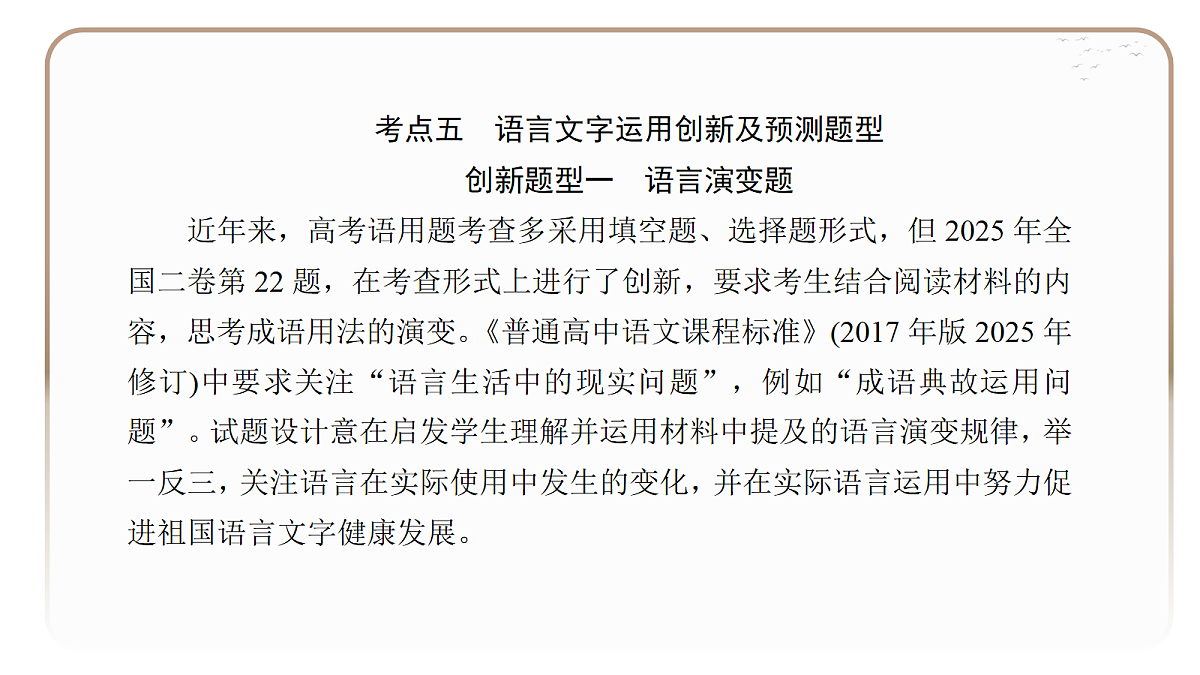 18395075第3页