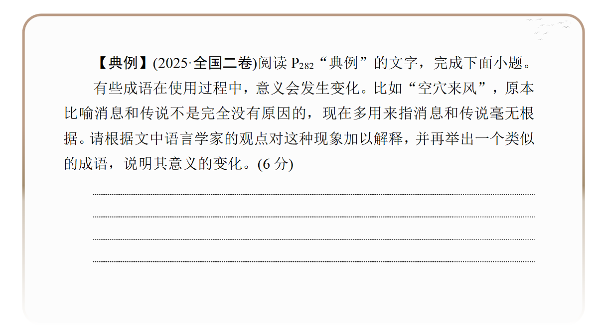 18395075第4页