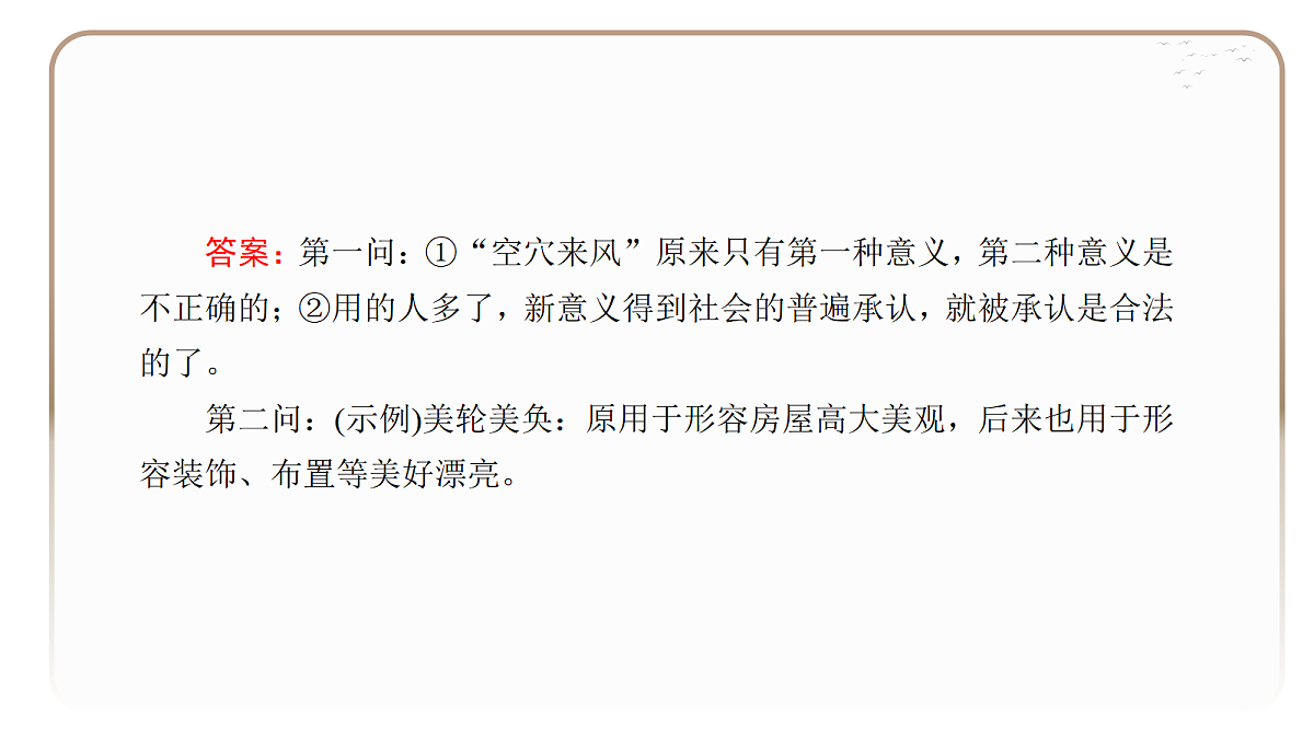 18395075第6页