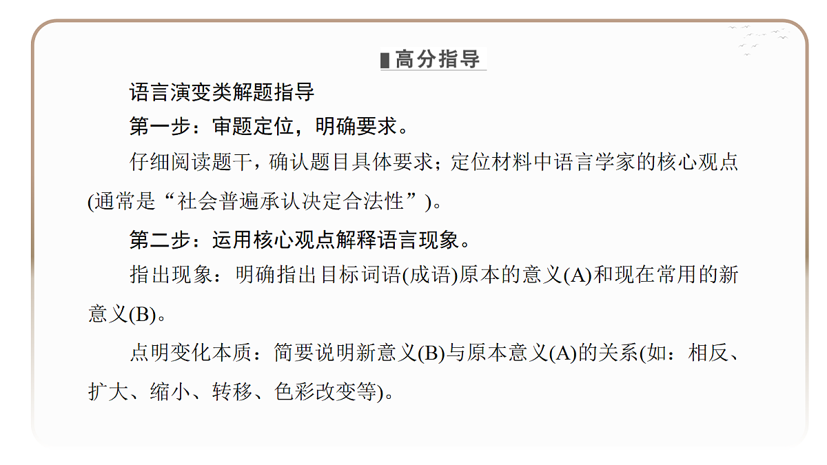 18395075第7页