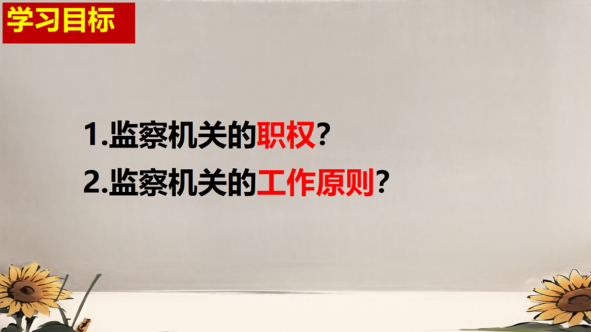 18395223第2页