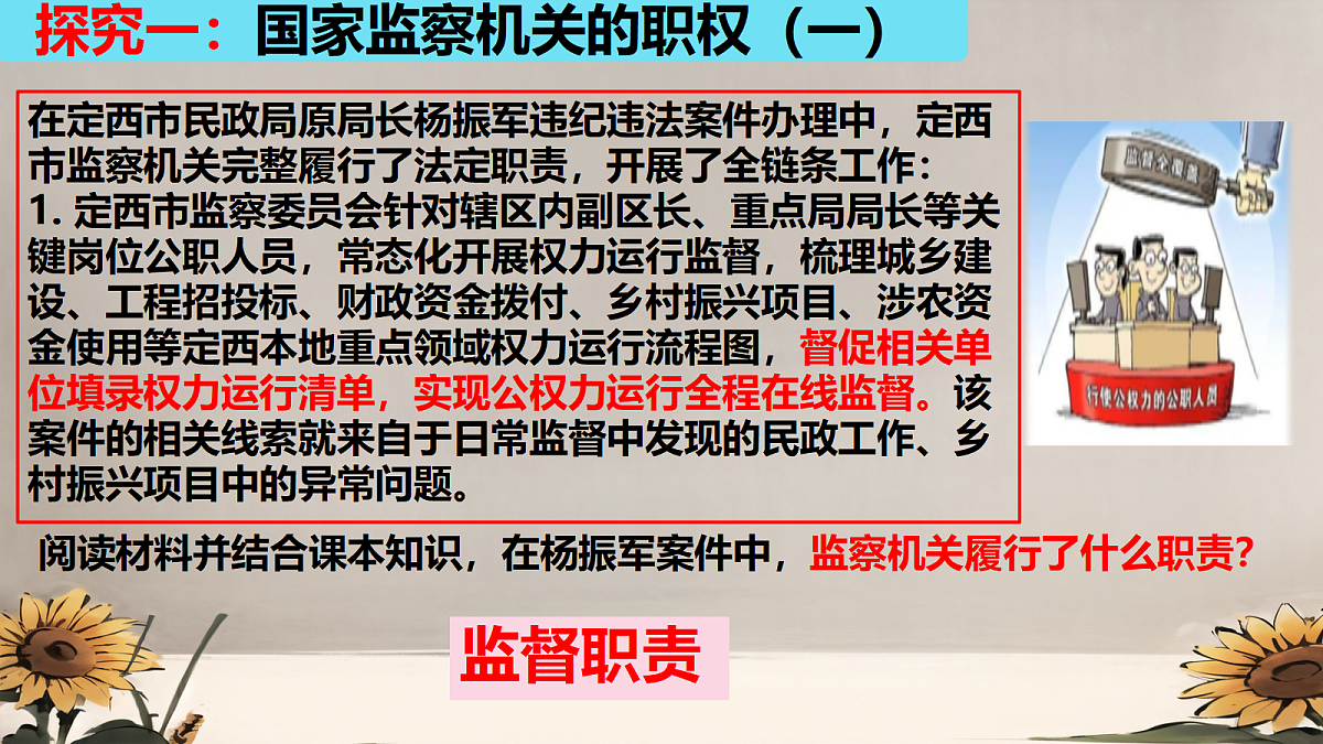 18395223第3页