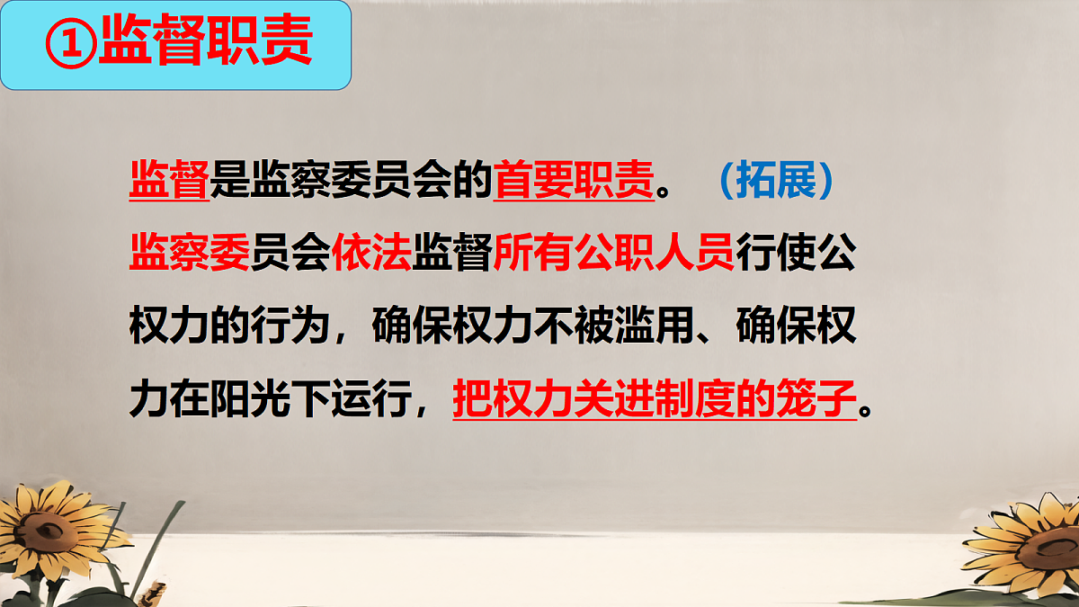 18395223第4页
