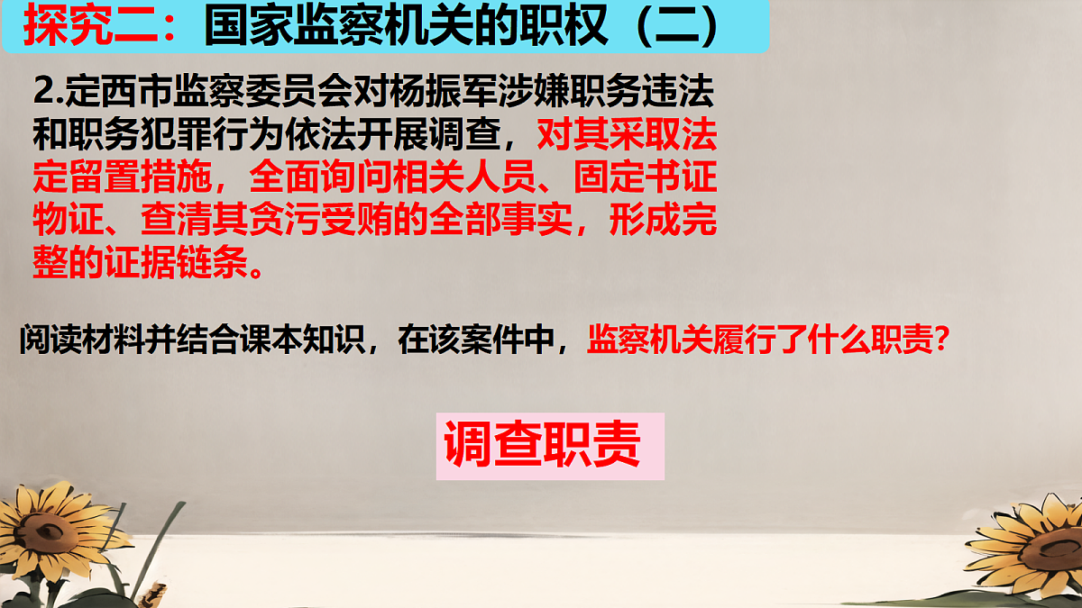 18395223第5页