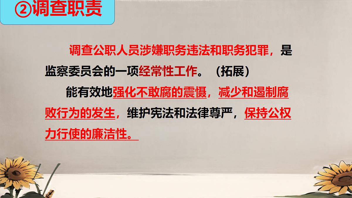 18395223第6页