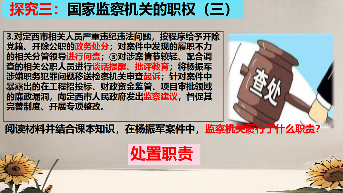 18395223第7页