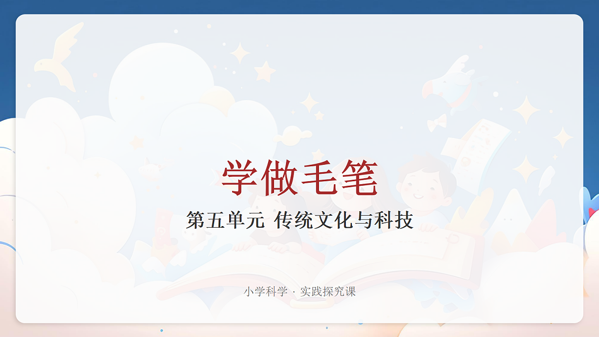18395244第1页