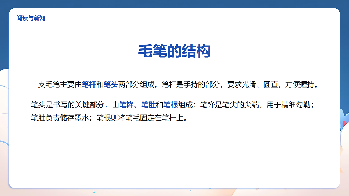 18395244第3页
