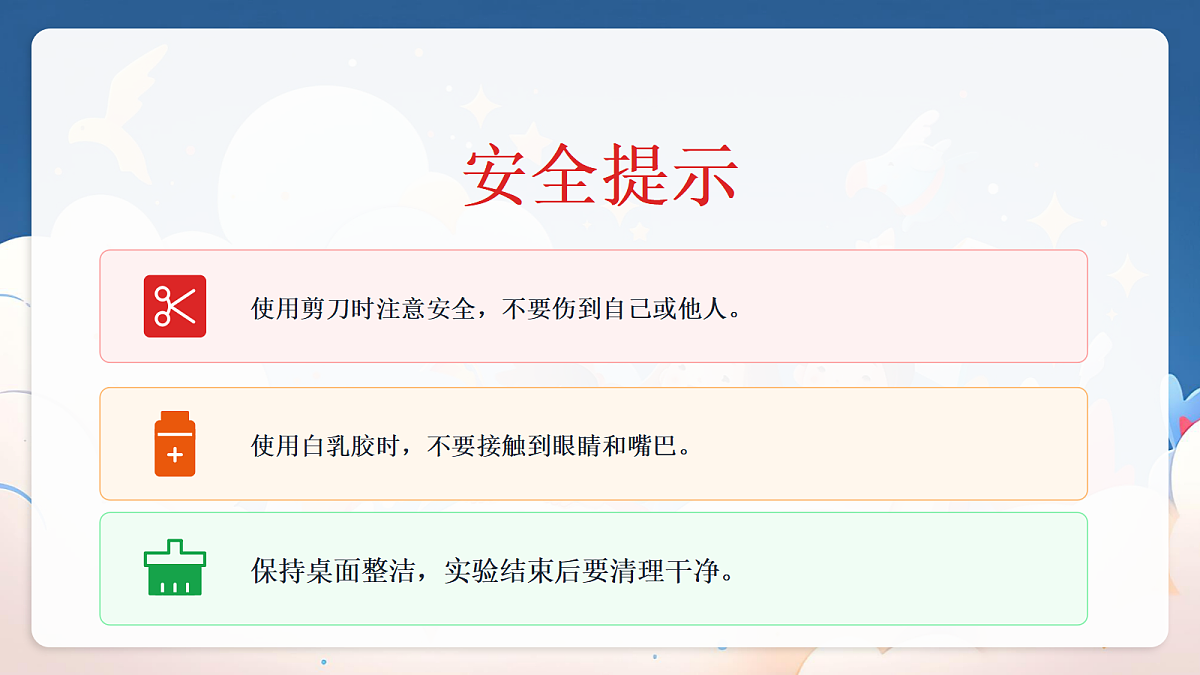 18395244第6页