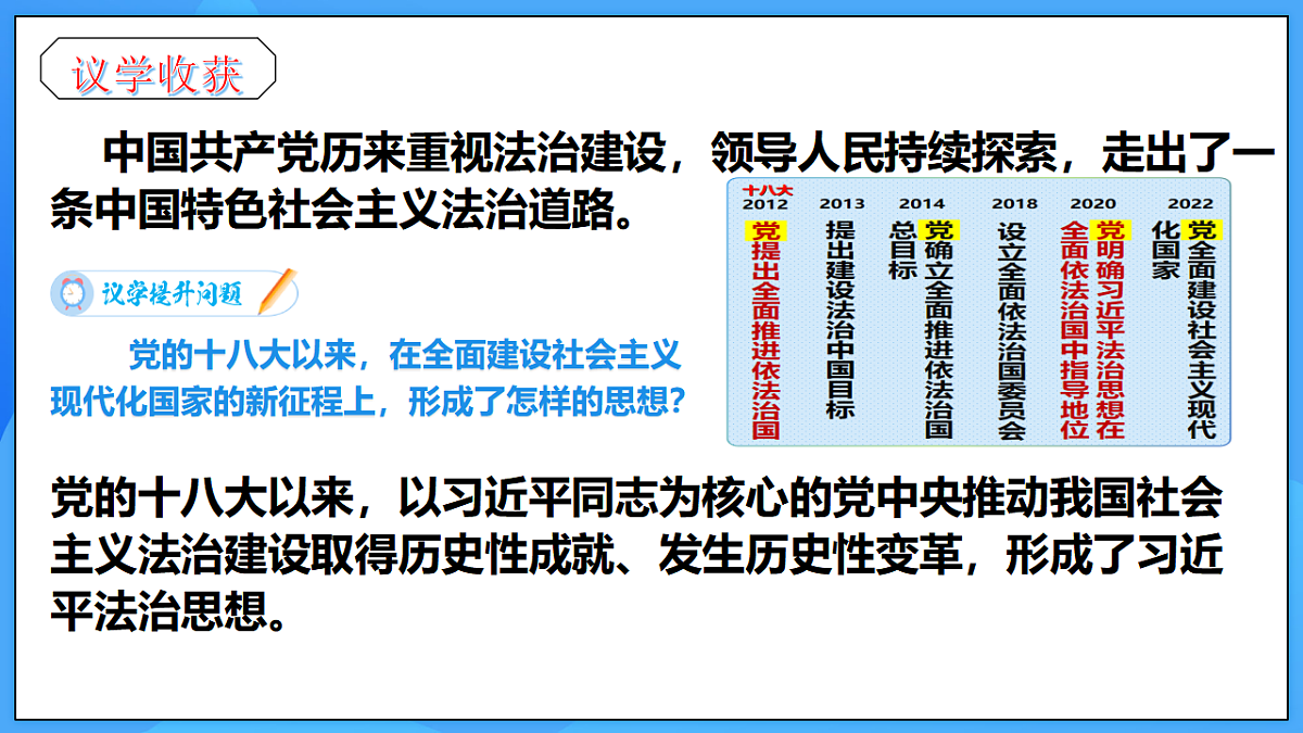 18395246第6页