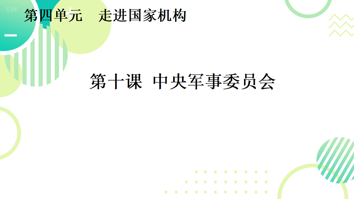 18395261第1页