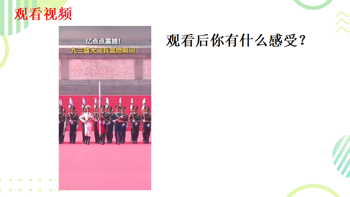 18395261第2页