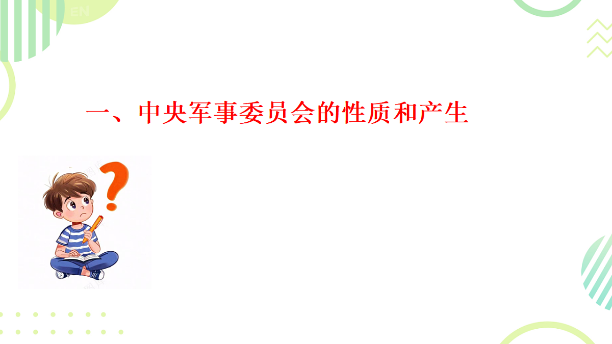 18395261第4页