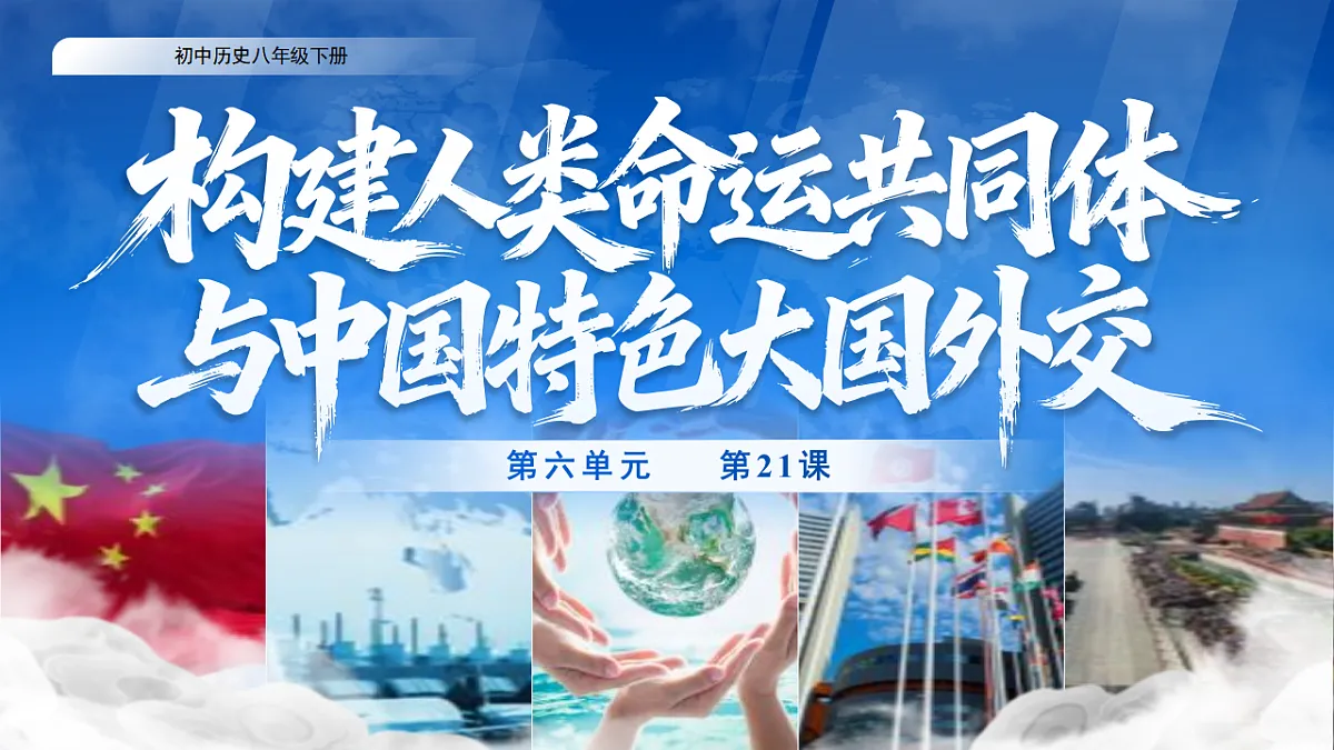 18395876第1页