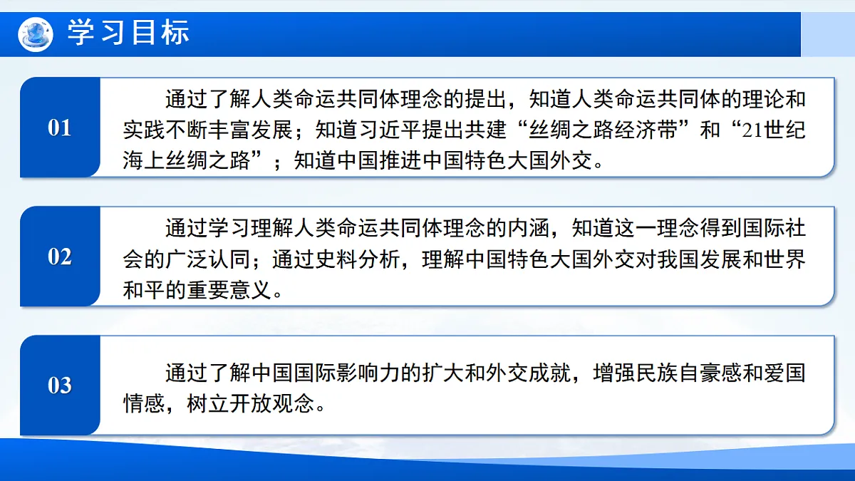 18395876第3页