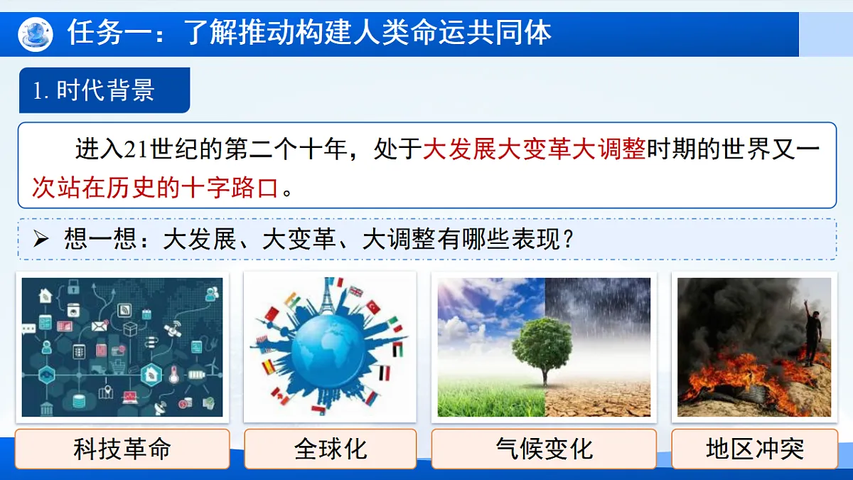 18395876第7页