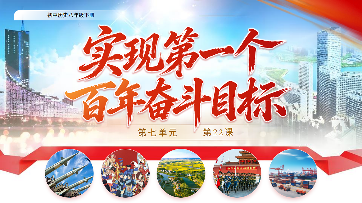 18395877第1页