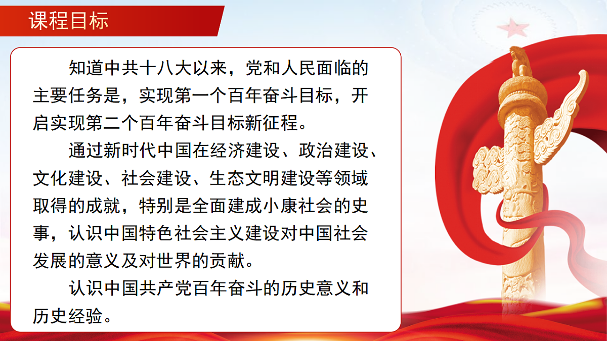 18395877第3页