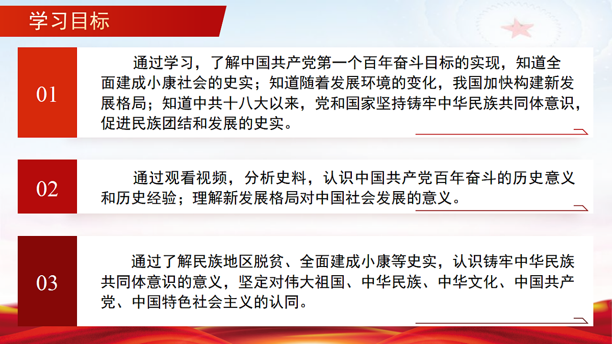 18395877第4页