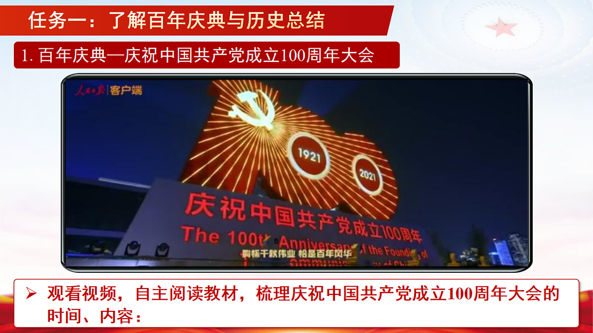 18395877第6页