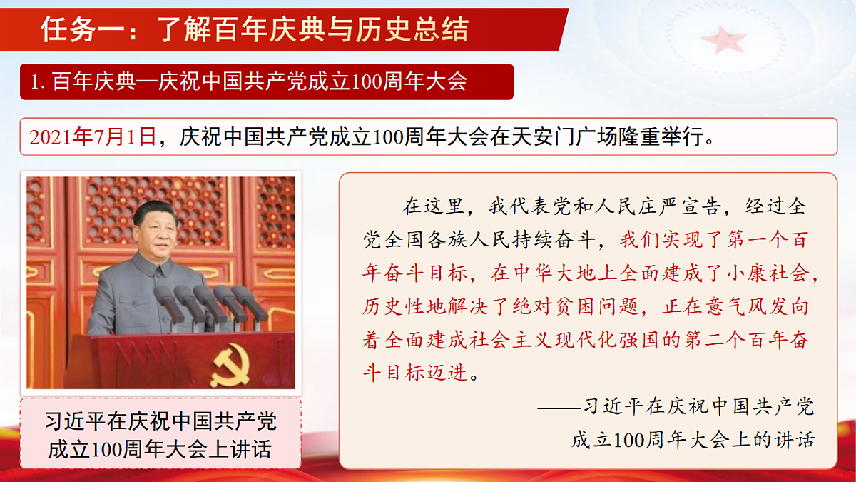 18395877第7页