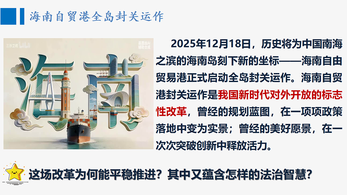 18395885第1页