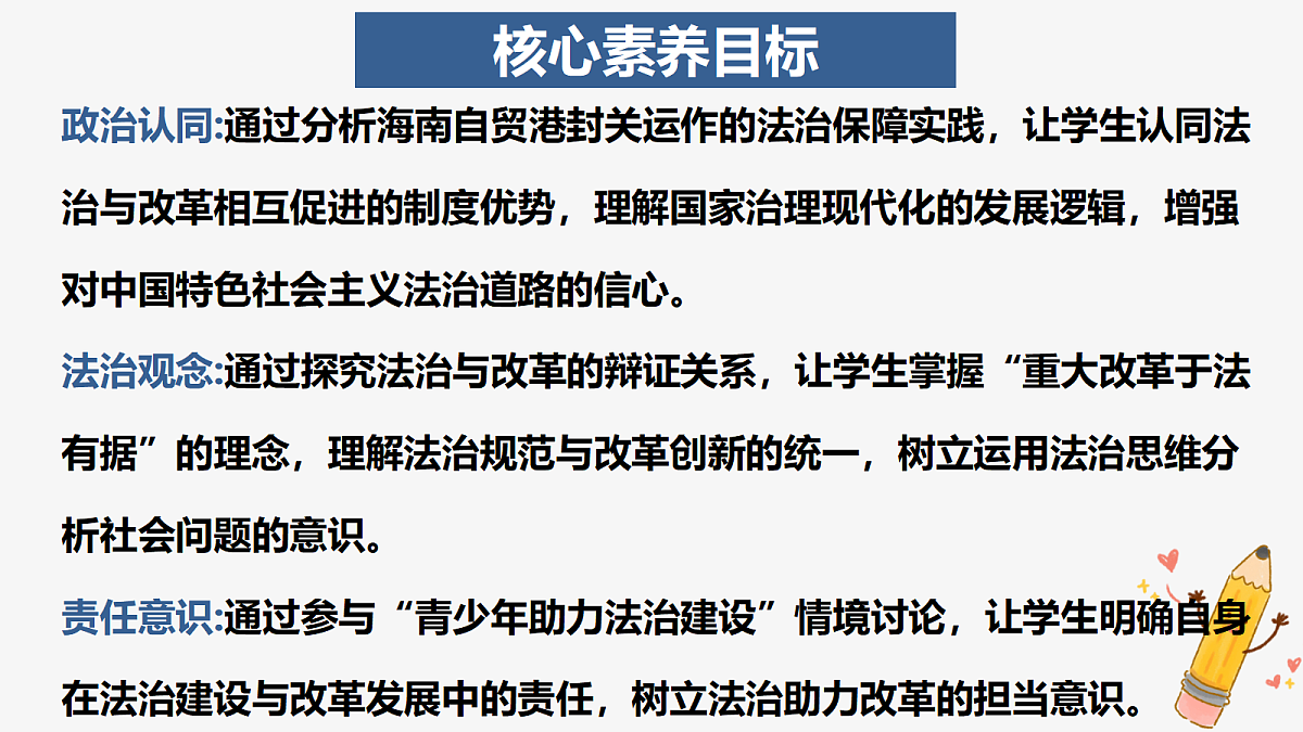 18395885第3页