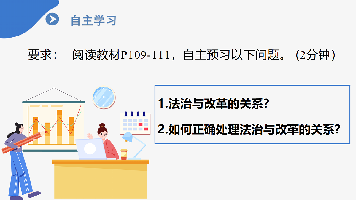 18395885第4页